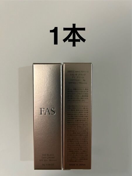 FAS ザ ブラック デイ クリーム 日焼け止め 8g 1本