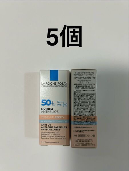 ラ ロッシュ ポゼ uvイデア xl プロテクショントーンアップ ローズ+