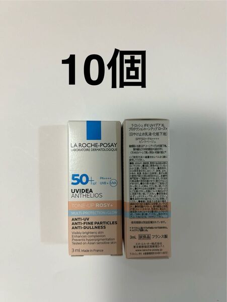 ラ ロッシュ ポゼ uvイデア xl プロテクショントーンアップ ローズ+