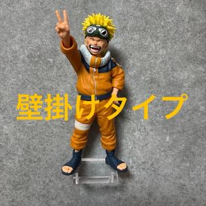 造形忍界大戦 うずまきナルト 壁掛け 台座【アクリル台座】