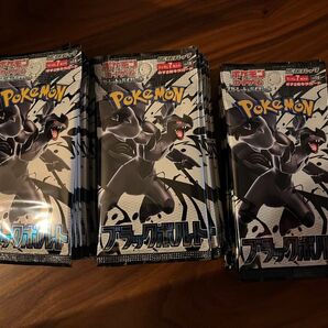 ブラックボルト 拡張パック ポケモンカード 未サーチ品 50パック カードゲーム