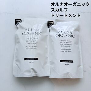 オルナオーガニック スカルプ トリートメント オーガニック イルミルド 詰め替え 詰替