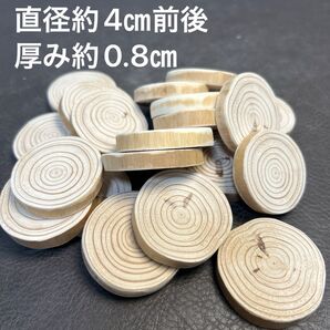 P386 天然北山杉 切り株 木材 輪切り20枚