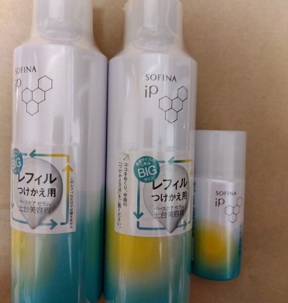 ソフィーナ IP ベースケアセラム a 土台美容液180ml×2本