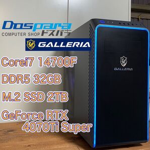 高性能 ドスパラ ゲーミングパソコン Corei7 14700F、DDR5 32GB、RTX4070 Ti Super、半年使用