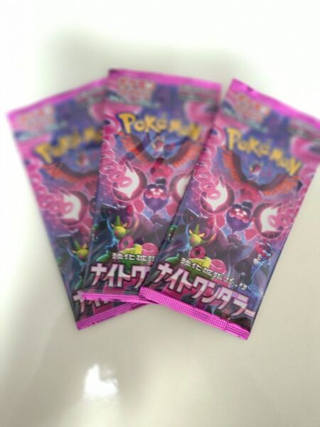ポケモンカード ナイトワンダラー3パック