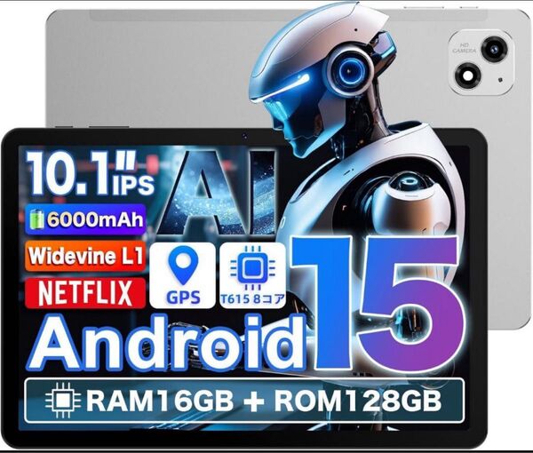 10インチwi-fiモデル Android15タブレット 8コア