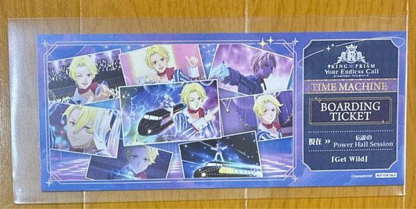 キンツア 搭乗チケット 氷室聖 KING OF PRISM キンプリ 入場者特典 三強 レジェンドスタァ Get Wild ②