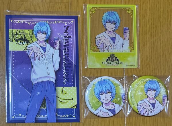 KING OF PRISM キンプリ キンドラ 高田馬場ジョージ ルームウェア eeo 缶バッジ アクリルカード ポストカード