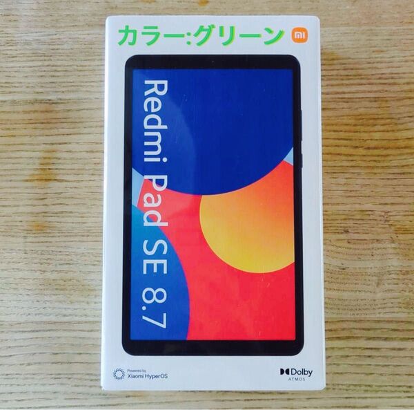 Redmi Pad SE 8.7 8.7インチディスプレイ 4+64GB(最大2TB拡張) 90Hz 低ブルーライト グリーン