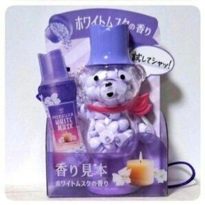 P&G レノア アロマジュエル ビーグマ ミニボトル テスター 香り見本☆ホワイトムスクの香り