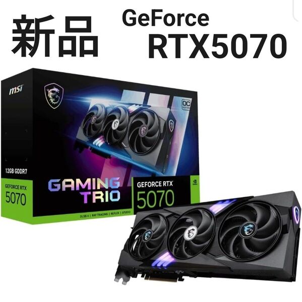 【新品】GeForce RTX 5070 12G GAMING TRIO OC