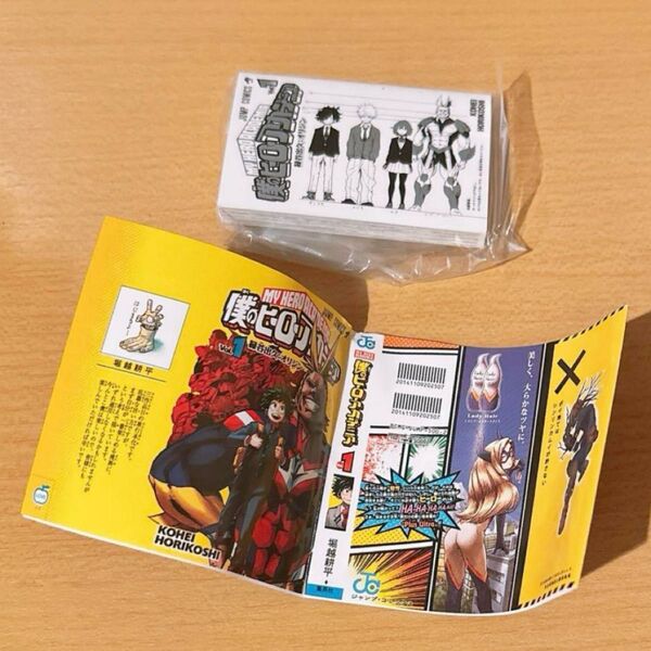 ジャンプ 豆ガシャ本 ヒロアカ 僕のヒーローアカデミア