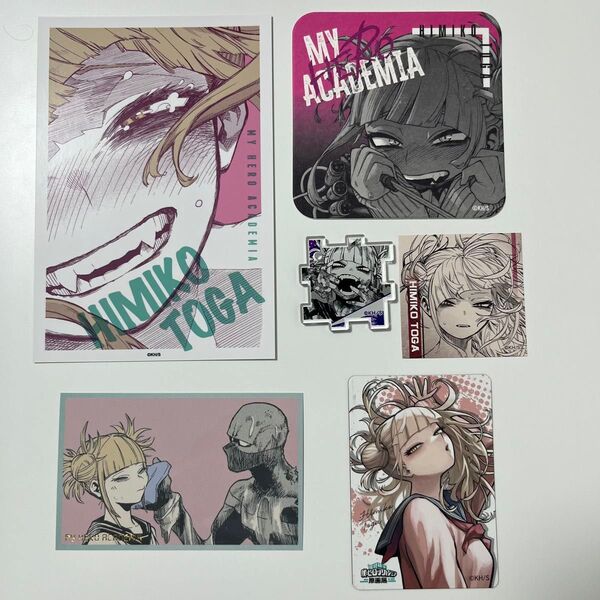 僕のヒーローアカデミア 原画展 トガヒミコ セット
