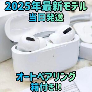 ワイヤレスイヤホン 2025年モデル AAC対応 イヤホン Bluetoothイヤホン ホワイト オーディオ ヘッドホン