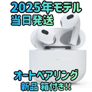 ワイヤレスイヤホン 2025年モデル イヤホン AAC対応 オーディオイヤホンBluetoothイヤホン ヘッドホン ガジェット