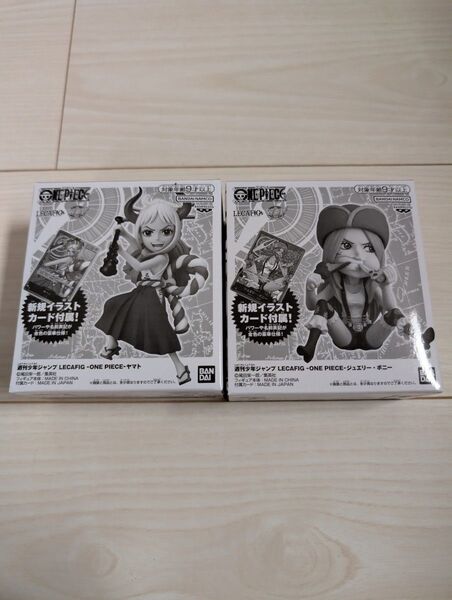 ワンピースカード ワンピース レカフィグ ヤマト ジュエリー・ボニー ボニー リーダー パラレル