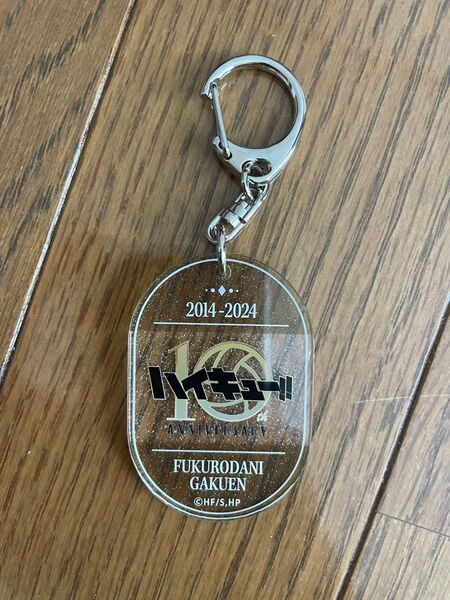 ハイキュー トレーディングアクリルキーホルダー 10th Anniversary ロゴ 梟谷学園高校