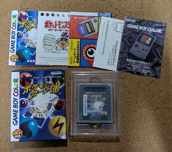 ポケモンカードGB ゲームボーイカラー 箱、説明書あり