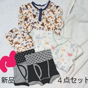 4点セット 100cm. 長袖パジャマ 腹巻きつきパンツ 寝間着の上に着る 上着 キッズ まとめうり