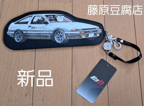 新品 頭文字D イニシャルDパスケース 定期入れ ハチロク 藤原とうふ店 新品未使用 パスケース 定期入れ ブラック