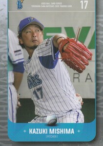 2020 横浜DeNA 三嶋一輝【27】USED BALL CARD SERIES レギュラーカード 画像表裏 ※同梱可　注意事項必読