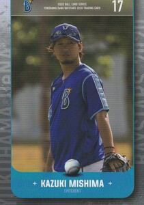 2020 横浜DeNA 三嶋一輝【29】USED BALL CARD SERIES レギュラーカード 画像表裏 ※同梱可　注意事項必読