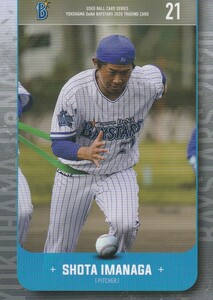 2020 横浜DeNA 今永昇太【36】USED BALL CARD SERIES レギュラーカード 画像表裏 ※同梱可　注意事項必読