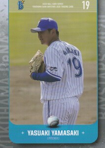 2020 横浜DeNA 山﨑康晃【32】USED BALL CARD SERIES レギュラーカード 画像表裏 ※同梱可　注意事項必読