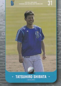 2020 横浜DeNA 柴田竜拓【58】USED BALL CARD SERIES レギュラーカード 画像表裏 ※同梱可　注意事項必読