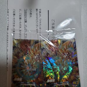 新品未開封 ドラゴンボール スーパーダイバーズ ゴッドレアスペシャルチャンス GDR 孫悟空 2枚セット
