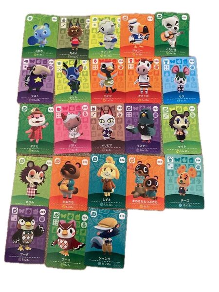 【最終値下げ】あつまれどうぶつの森 amiiboカード セットのみ