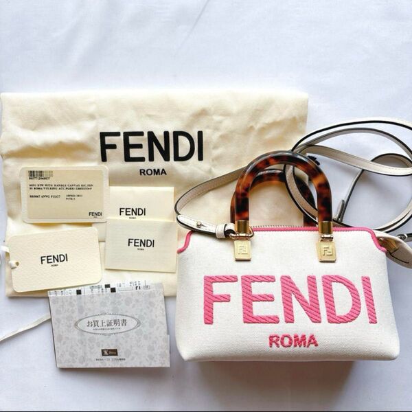 【新品】FENDI フェンディ バイザウェイ ミニ 2wayショルダーバッグ