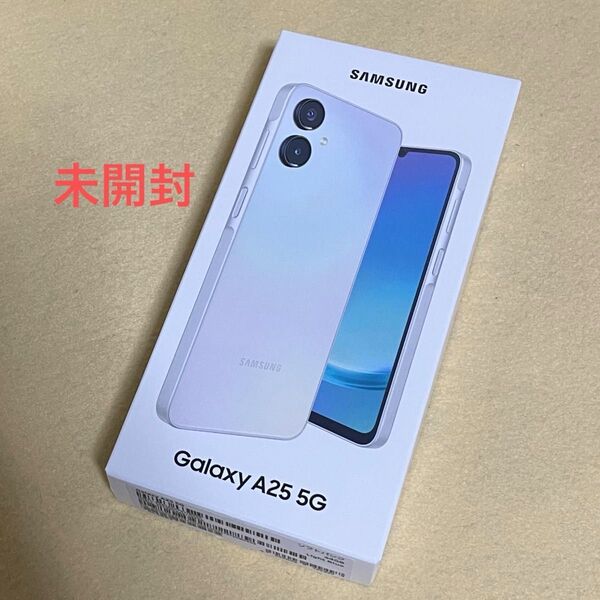 【新品/未開封】Galaxy A25 5G ライトブルー★一括購入/SoftBank版SIMフリー★07165