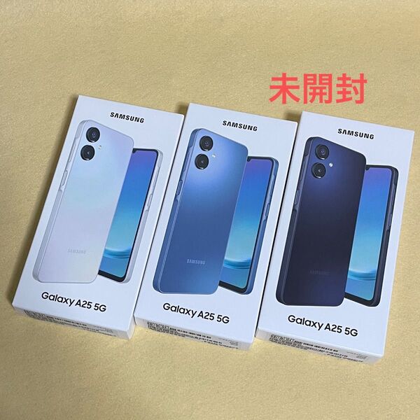 【新品/未開封】Galaxy A25 5G 3台セット★一括購入/SoftBank版SIMフリー★072615