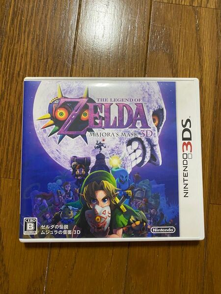 3DS ゼルダの伝説 ムジュラの仮面 3D