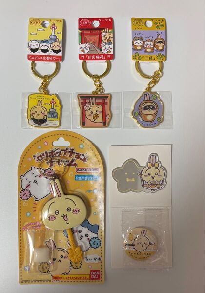 ちいかわ うさぎ ご当地キーホルダー(ニデック京都タワー、伏見稲荷、三猿) くら寿司缶バッジ まじかるミラーステッカー等