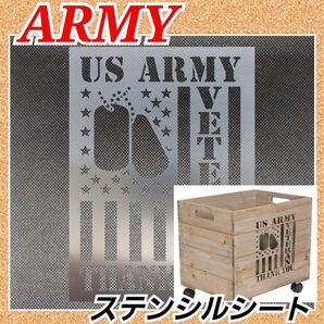 【Lサイズ】ARMY アーミー 米軍 キャンプ ステンシルシート