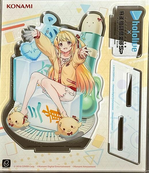 音乃瀬奏 ホロライブ アクリルスタンド 麻雀格闘倶楽部
