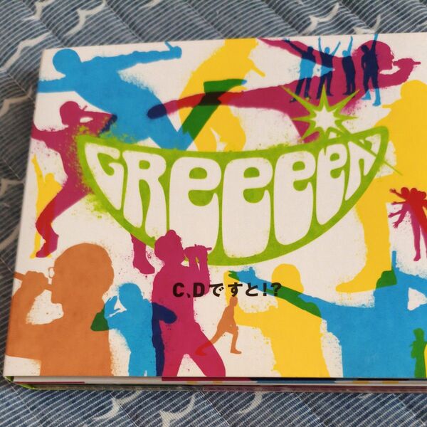 C、Dですと!? (初回限定盤B) (DVD付) GReeeeN 3枚組