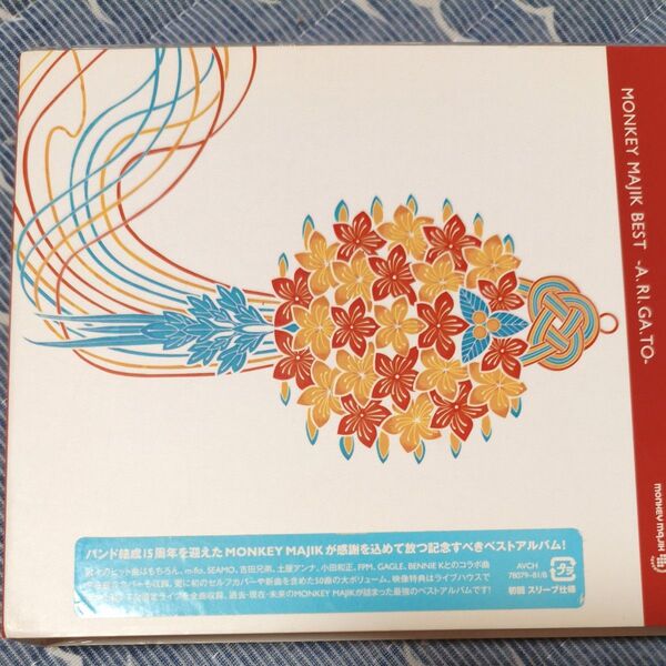 MONKEY MAJIK BEST - A.RI.GA.TO - (AL3枚組+DVD)
