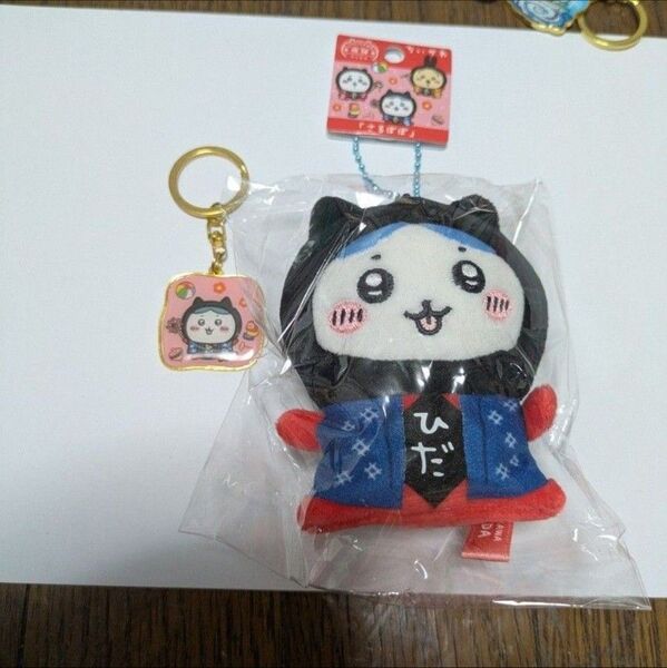 ちいかわ ご当地ぬいぐるみマスコット&ご当地キーホルダー ハチワレ 飛