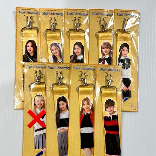 NiziU オンラインくじ リボンキーホルダー セミコンプリート 8個セット Nizi"U"niversity