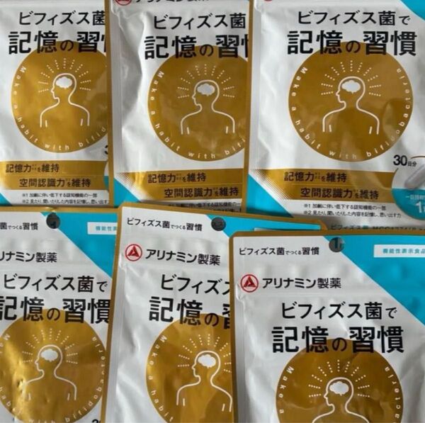 アリナミン製薬ビフィズス菌で記憶の習慣30日分6袋