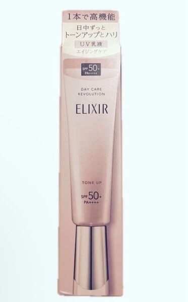 ELIXIR エリクシール デーケアレボリューション トーンアップ 35g