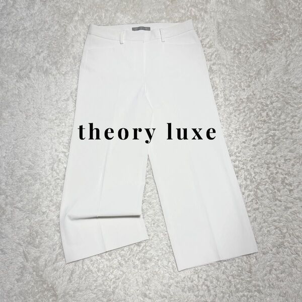 大きめ Theory luxe セオリーリュクス テーパードパンツ NEWLUCENT ホワイト スラックス 42