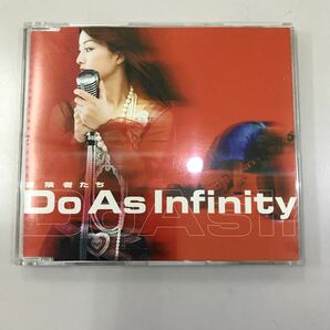 CD 中古☆【邦楽】Do As lnfinity 冒険者たち