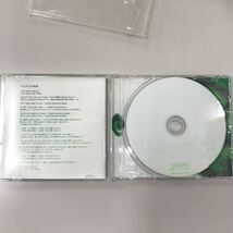 CD 中古☆【邦楽】GLAY ひとひらの自由_画像3