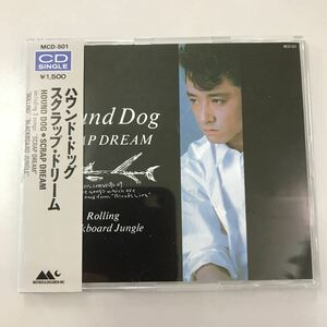 CD 中古☆【邦楽】ハウンドドッグ　スクラップ　ドリーム