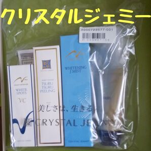 クリスタルジェミー ホワイトニングJミスト他5点セット 新品未開封